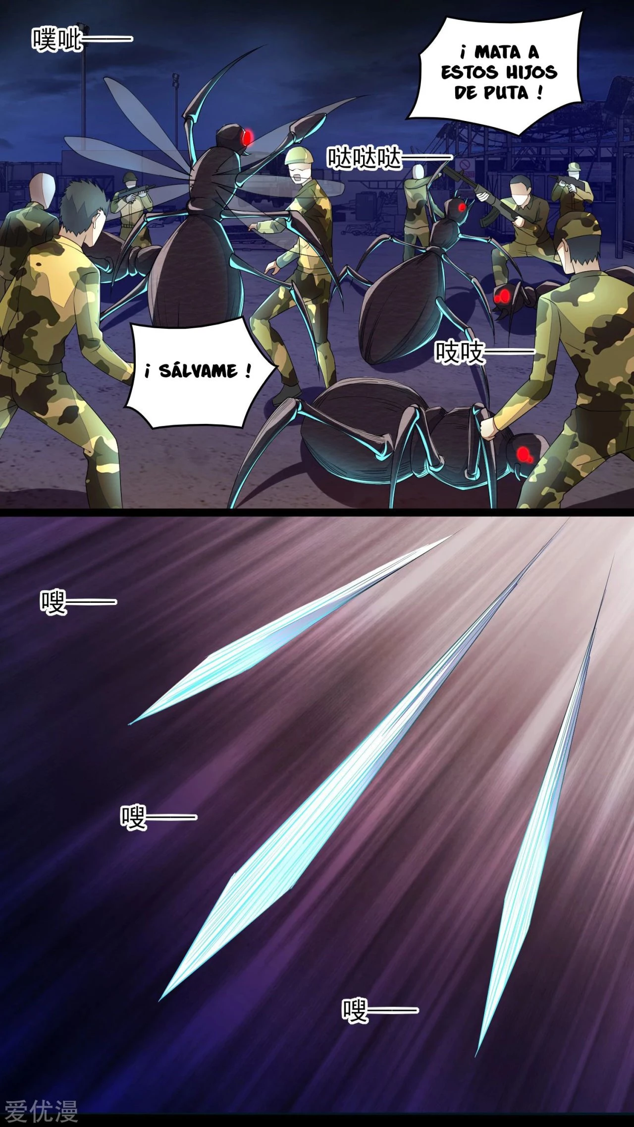 El rey del apocalipsis > Capitulo 89 > Page 11